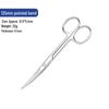 Stainless Steel Ophthalmology & Cosmetic Scissors: Thread, Bandage, Eyelid Patch, Non-Stitch Removal, Gauze