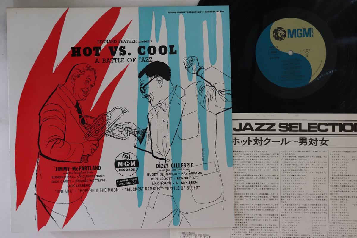 

LP Record - Presents Hot Versus Cool - A Battle MM2084 MGM 1978 Japan Jazz Used