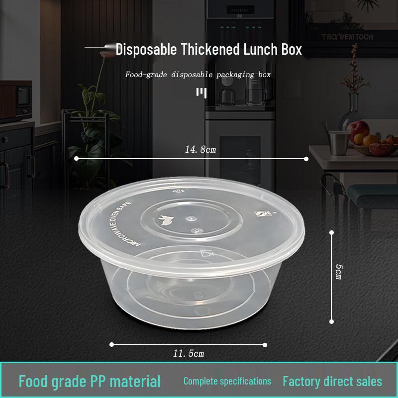 

Jinmeihexing Disposable Round Plastic Meal Bowl