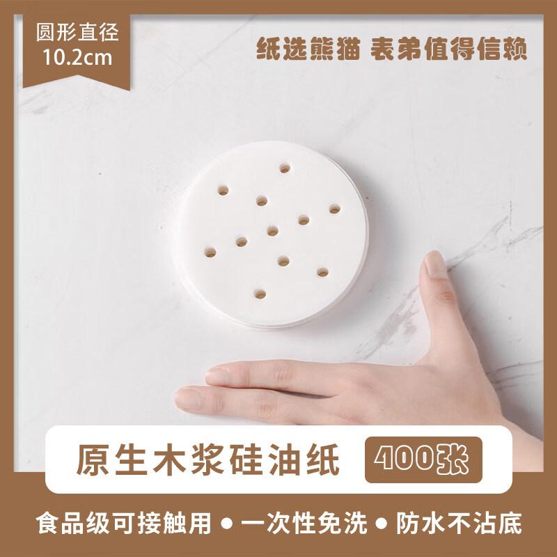 ZISIZ Steamer Paper Liners
