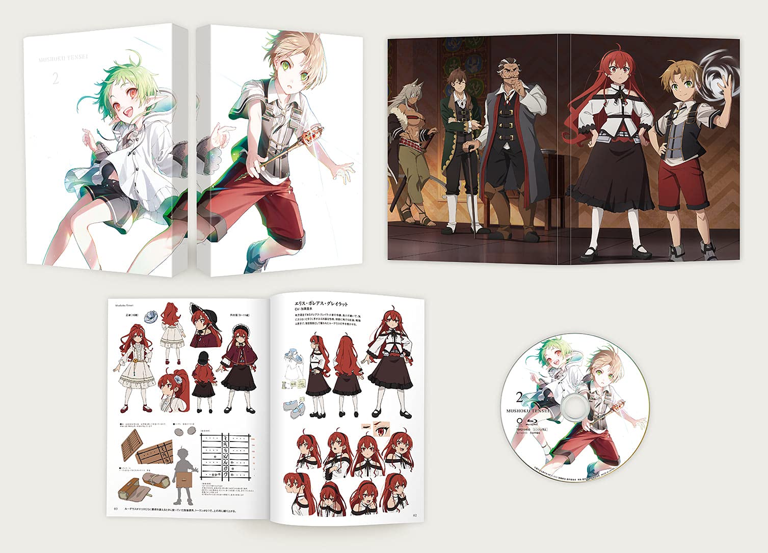 

Tensei be serious when I go to another Chapter 2 production limited Mushoku ~I ll world~ Blu-ray (first edition)