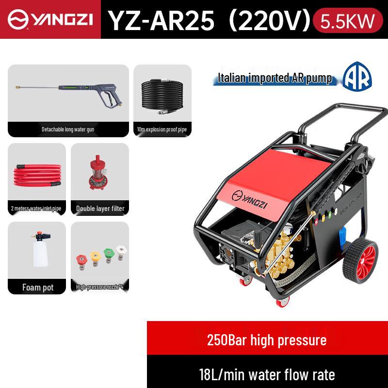 Yangzi Commercial/Industrial High-Pressure Washer CN plug (adapter included)