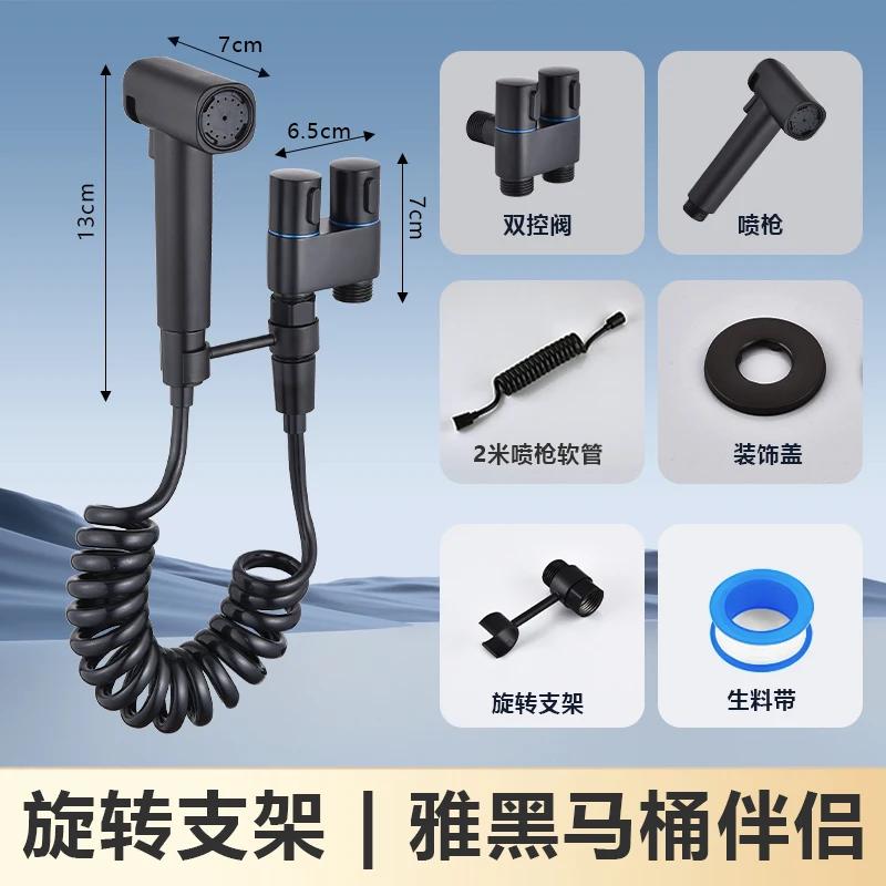 1-in-2-out Dual Control Valve, Double Control Mini Shower,Extra Long Hose High Pressure Bathroom Faucet Kit for Bidet And Shower