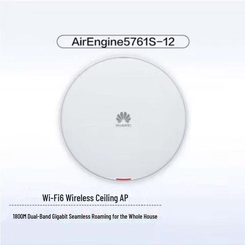 

Huawei AirEngine5761S-12 WiFi 6 Ceiling AP