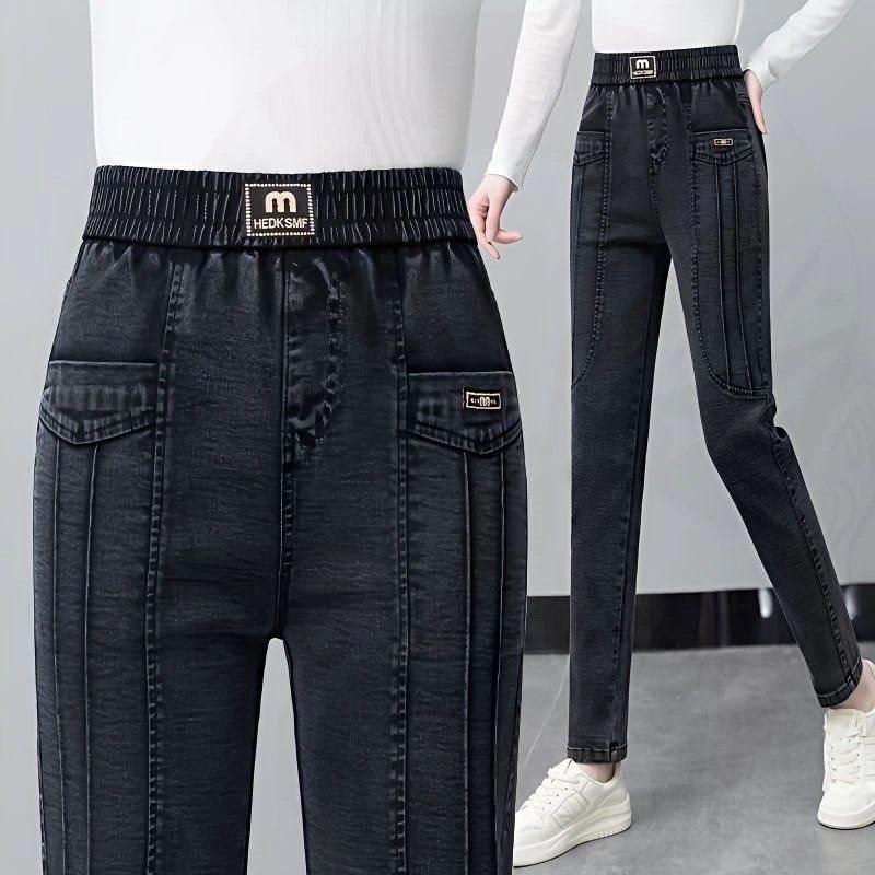 Women's High Waist Elastic Slimming Jeans - Spring & Autumn Casual Versatile Harem Pants