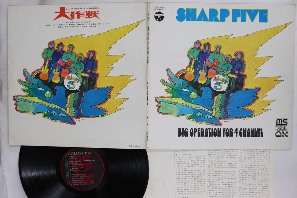 

LP Record SHARP FIVE Big Operation For 4 Channel Q9003 COLUMBIA 1971 Japan Japanese EnkaTraditional Used