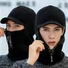 Winter Thickened for Keep Warmth Hat Scarf One-Piece Knitted Hat Men Women Fashion with Zipper Adjustable Ear Protection Keep Warmth Conjoined Hat