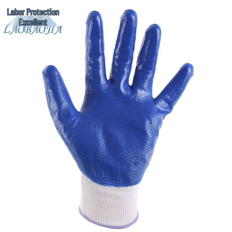 Laobaojia Nitrile Half-Dipped Work Gloves One Size