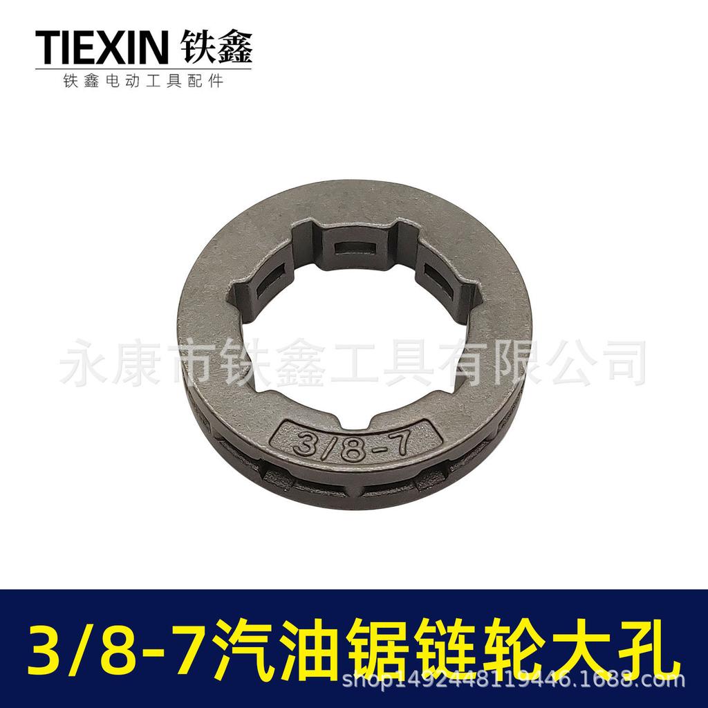 Chainsaw Guide Bar Wheel for 5200/5800 Models - Logging Saw Accessory with 3/8-7 Sprocket