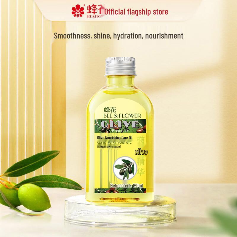 Fenghua Olive Hydrating & Nourishing Oil 120ml
