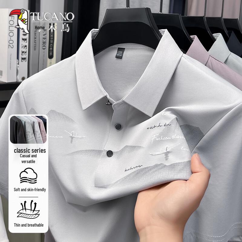 TUCANO Men s Ice Silk Cooling Polo Shirt XXXL