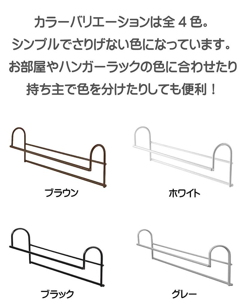 Kleideraufbewahrung Upgrade Kleiderbügel für Schrankorganisation Kleideraufbewahrung Stahl (Satz 2) - & Kleiderbügel, [Weiß]