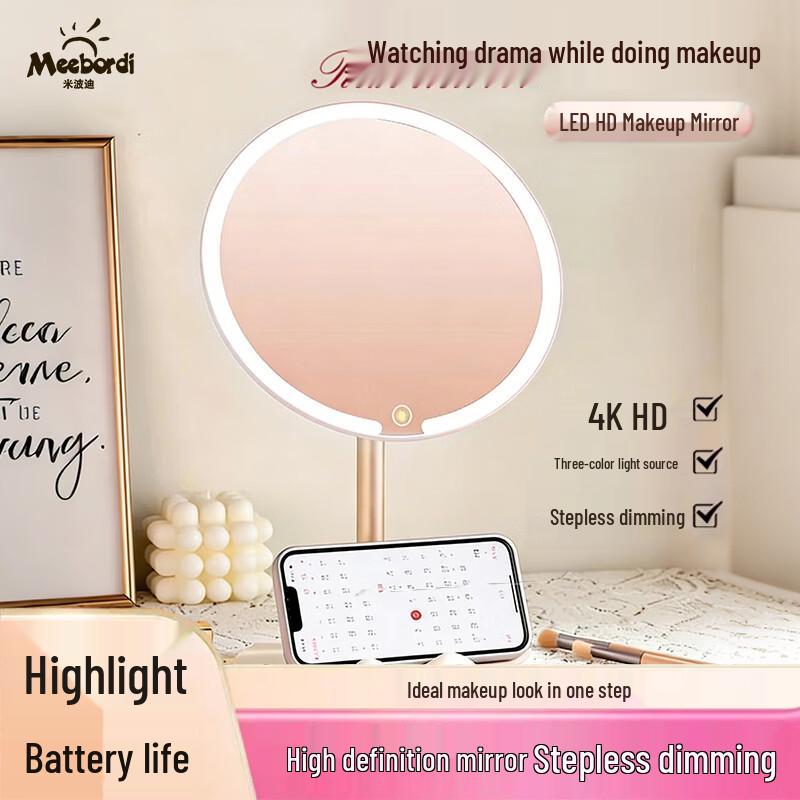 Meebordi LED Desktop Makeup Mirror CN plug (adapter included)