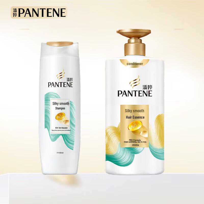 Pantene Amino Acid Shampoo & Conditioner Set