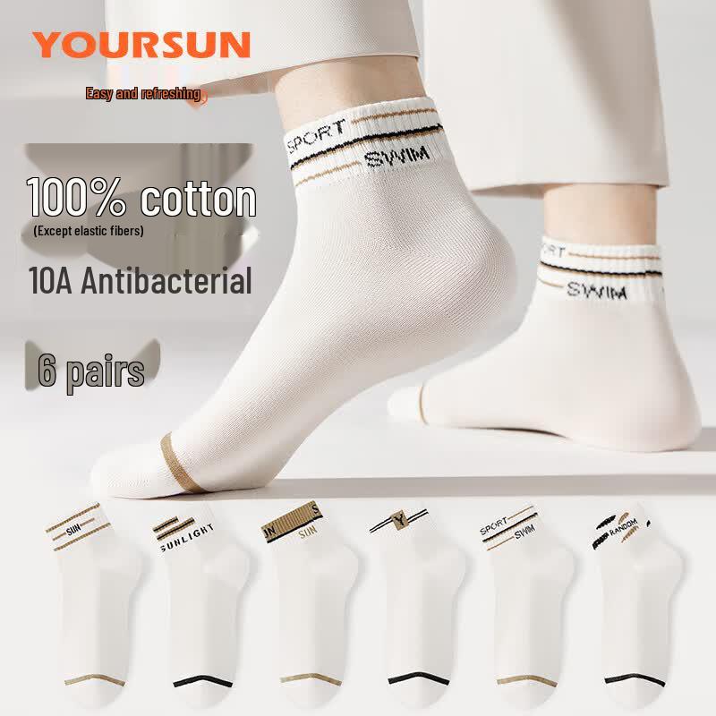 Ersan Men s 100% Cotton Antibacterial Short Socks One Size
