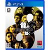 Ryuu Ga Gotoku 8 - PS4