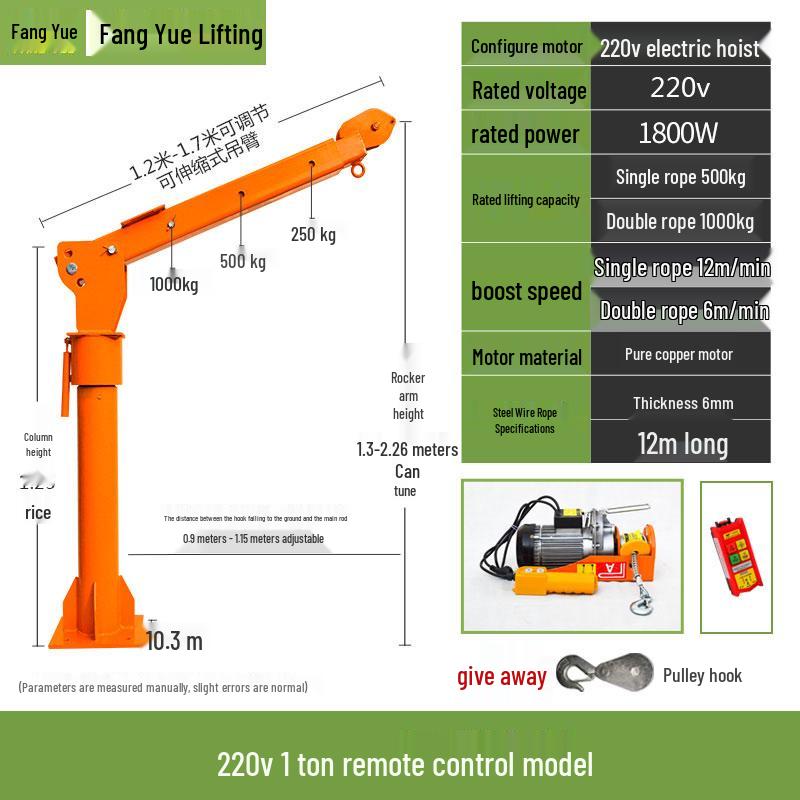 12/24V 1-Ton Vehicle-Mounted Electric Hoist Crane