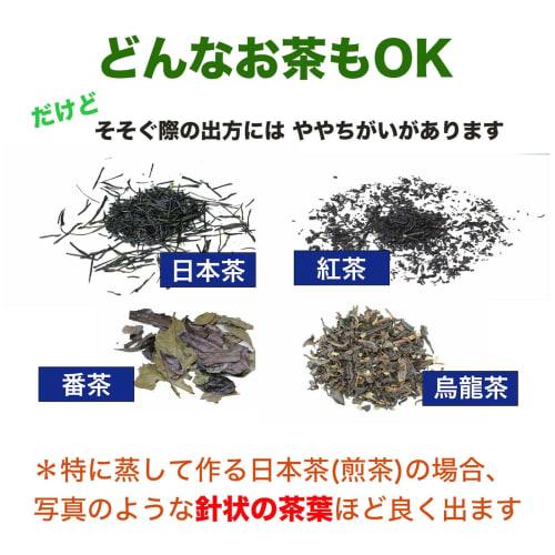 The innovative "Kyuu~su" ChaPod 2 [Instant Cleaning] [New Straining Method] [Easily Use for All Types of Tea and Coffee] [Unbreakable] [Cute] [Simple]