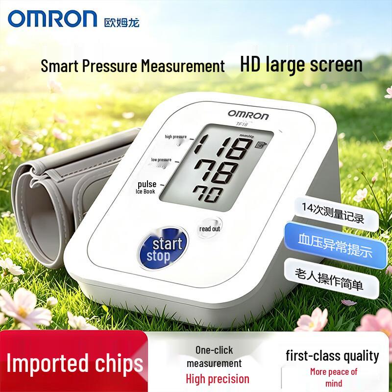 OMRON Electronic Blood Pressure Monitor