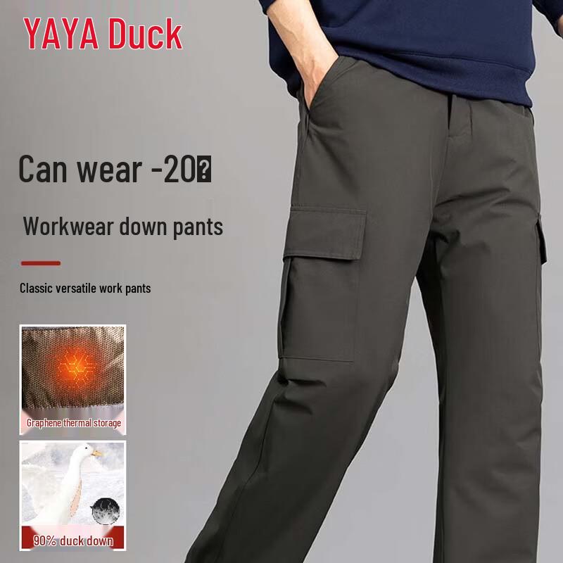 YAYA Unisex Down Work Pants