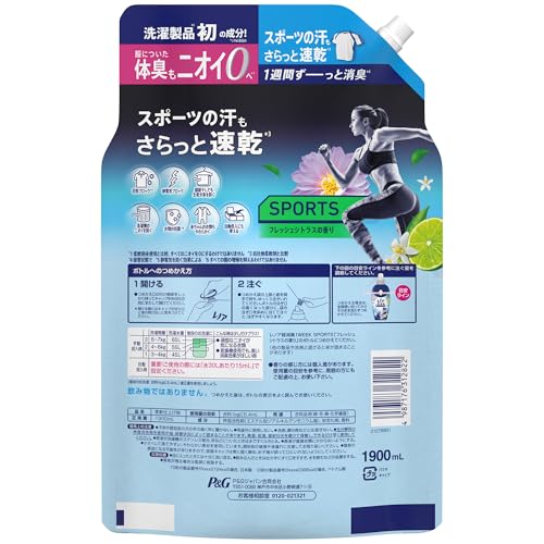 Lenor Super Deodorizing 1-Week Fabric Softener, Sports, Fresh Citrus Scent, Refill, 1900mL