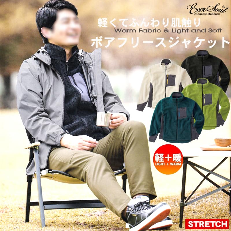 EVERSOUL Fleece Outerwear Jacket with and Stretch Fabric for Outdoor and Available In Green Men's Boa, Warm, Activities, Camping, Golf, Fishing, More.