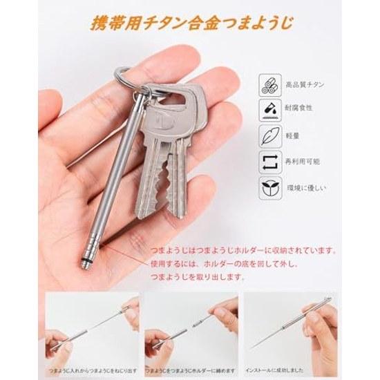 Titanium toothpick portable assembled mini detachable lightweight rust-resistant fruit pick case (detachable 73mm-titanium gray) washable reusable EDC