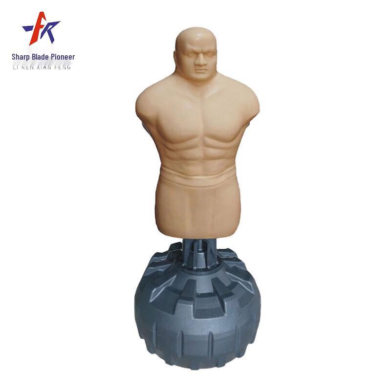 Blade Pioneer Humanoid Boxing Punching Dummy