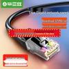 BIAZE Cat6 Gigabit Double Shielded Ethernet Cable