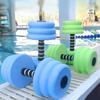 1Pair Aquatic Exercise Dumbells Water Aerobic Exercise Foam Dumbbells for Water Aerobics Fitness and Pool Exercises