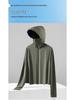 Ice Silk Anti-UV Sun Protection Shawl for Women - Black Brim