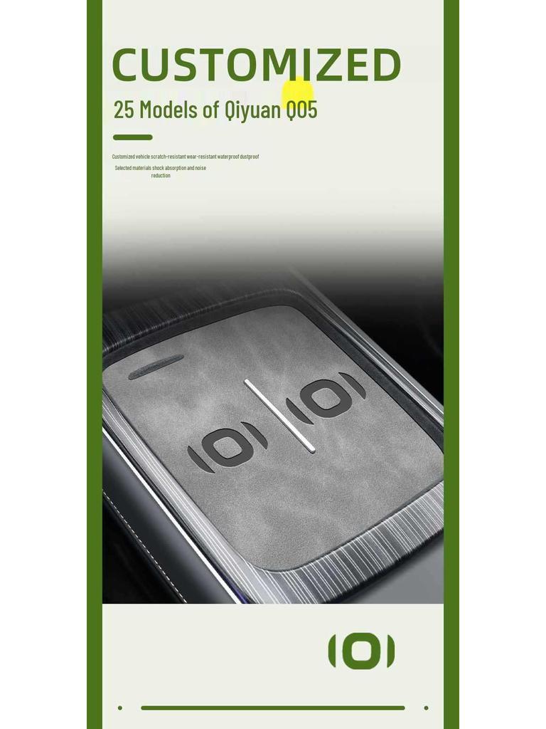 2025 Changan Qiyuan Q05 Innenraum Mittelkonsole Matte Verkleidung