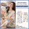 Women's Loose Summer Cartoon Pajama Set: Cute Short Sleeve Top & Long Pants for Spring/Autumn