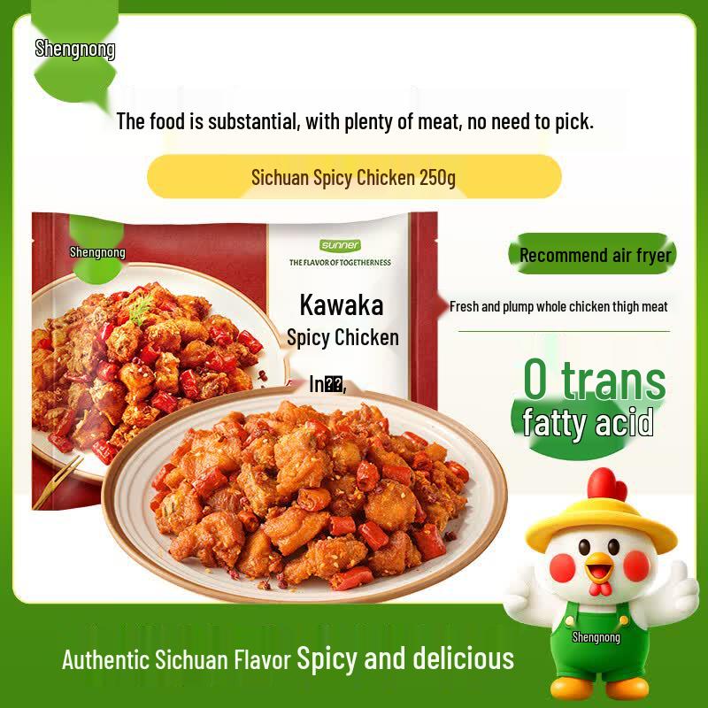Shengnong Sichuan Spicy Chicken Cartilage Bites