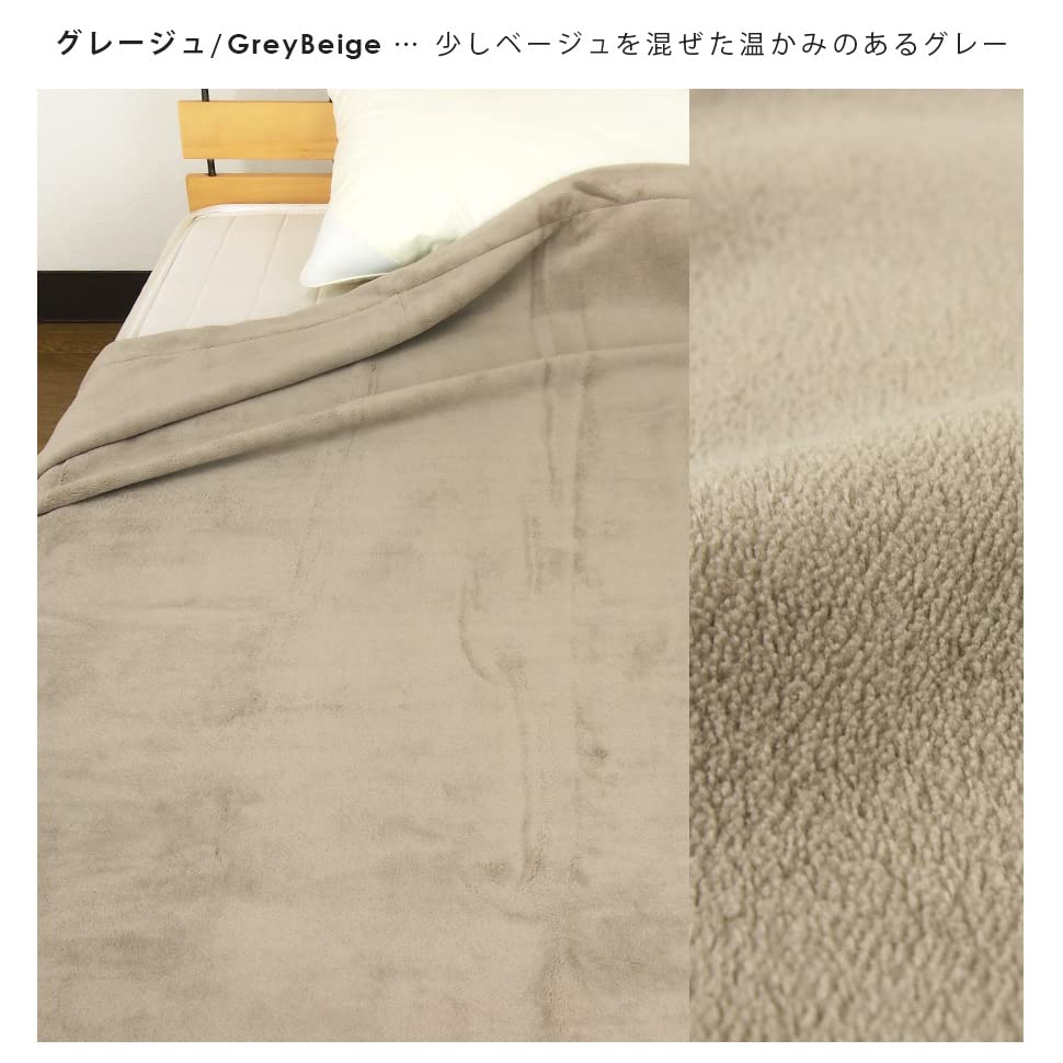 Rivere Blanket Blanket, Single, 140x200cm, Absorbent, Quick-Drying Microfiber, All-Season (Grey Beige)