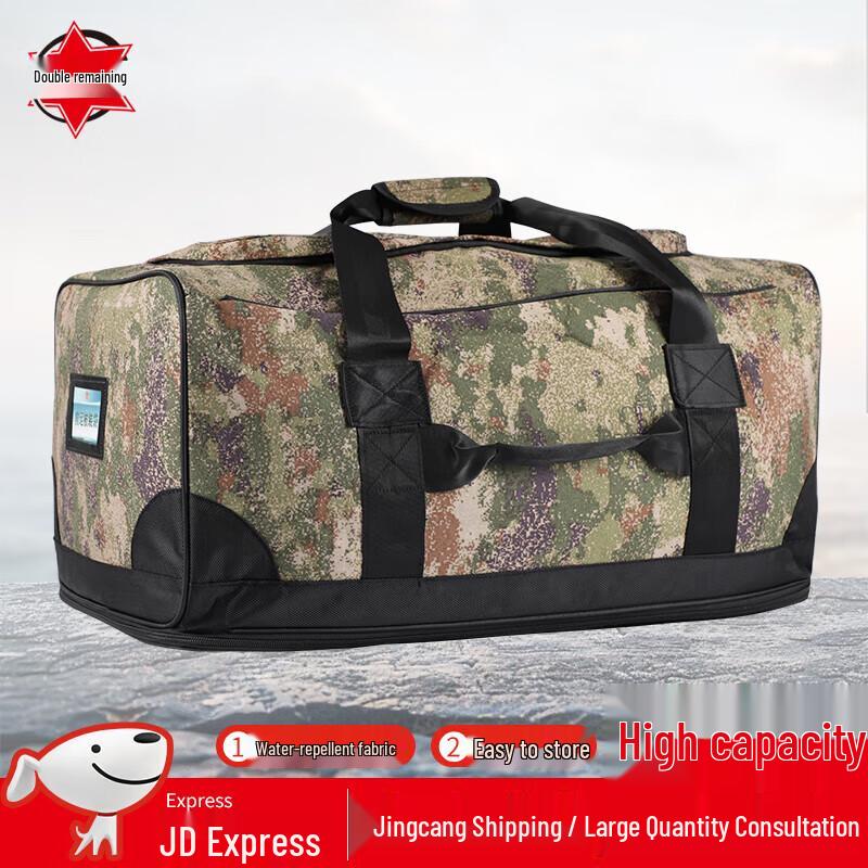 

Camouflage Tactical Carry Bag