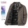 YUZHAOLIN Men's Graphene Thickened Woolen Down Jacket