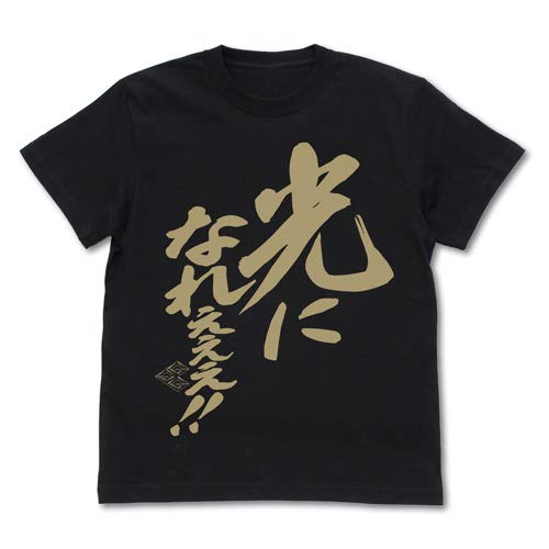 

COSPA King of Braves GaoGaiGar Become the Light! Message T-Shirt BLACK L Size