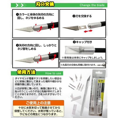 GOKEI Diamond File Precision File Set [9 Replacement Blades, Ultra-Thin Super Hard File, 0.6mm] Hobby File, Diamond Electroplated File, Deburring, Pla