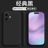Applicable To Apple 11 Mobile Phone Case New Straight Edge Liquid Silicone iPhone11ProMax Anti-drop  Case High-end