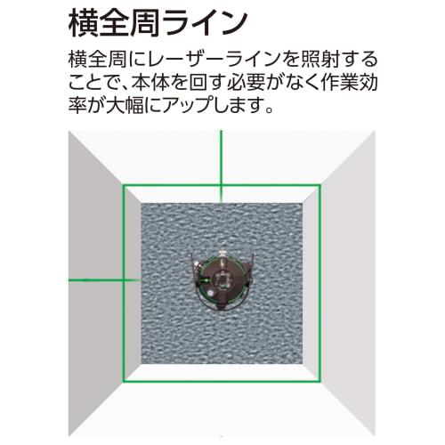 Shinwa Sokutei LASER ROBO LEXIA 31AR Green Laser Level with Receiver and Tripod Set (Product Code: 70873)