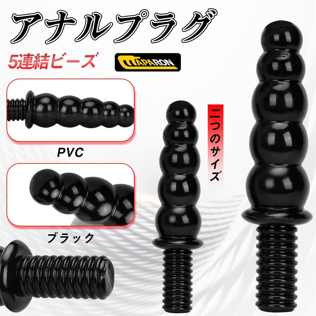 Anal Plug PVC Black L8CM37CM