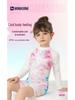 Kids' INS Style Long-Sleeve Sun Protection One-Piece Swimsuit