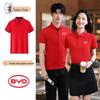 QIANYIYANG Men's Ice Silk Polo Shirt
