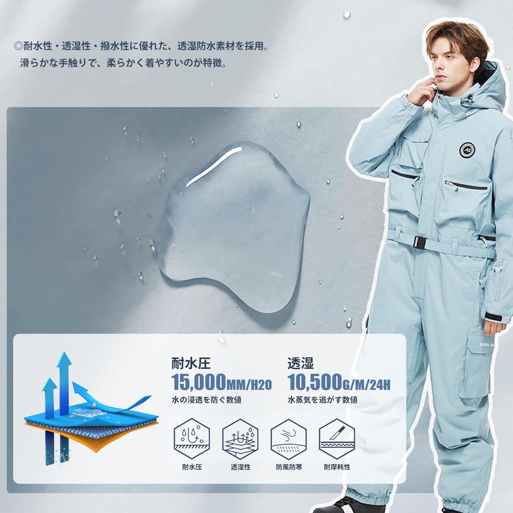 MORGEN SKY Snowboard Ski Outdoor Cold Weather Work Snow Mountain Cold Water Resistance HX421 Wear, One-Piece Jumpsuit, Wear, Snowboarding, Unisex,