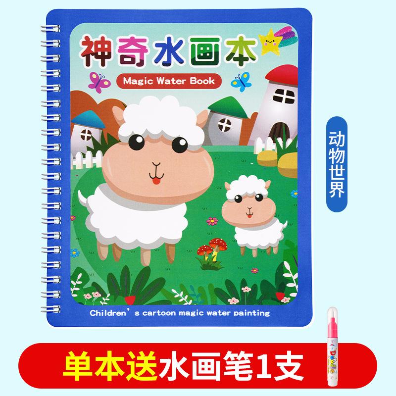 Magisches Malbuch mit Wasser Klarwasser-Ausmalen Wiederholbares Graffiti-Buch Baby Lernmalbuch Junge Kindergarten Spielzeug
