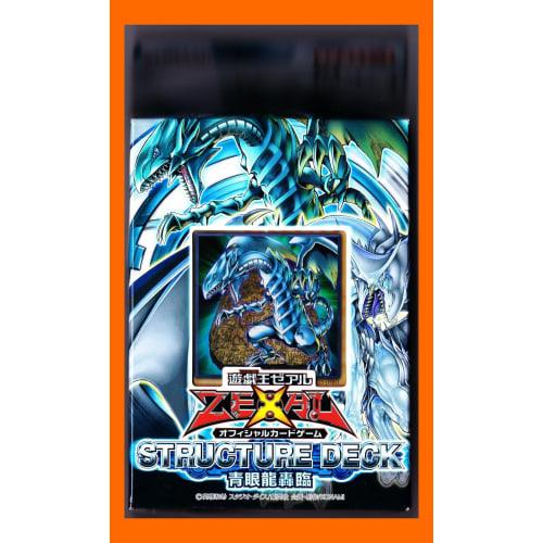 Initial Blue-Eyes White Dragon Deck Blue-Eyes Deck Structure Blue-Eyes Dragon Roaring Structure Deck Blue-Eyes Yu-Gi-Oh Cards Includes Many Unreleased
