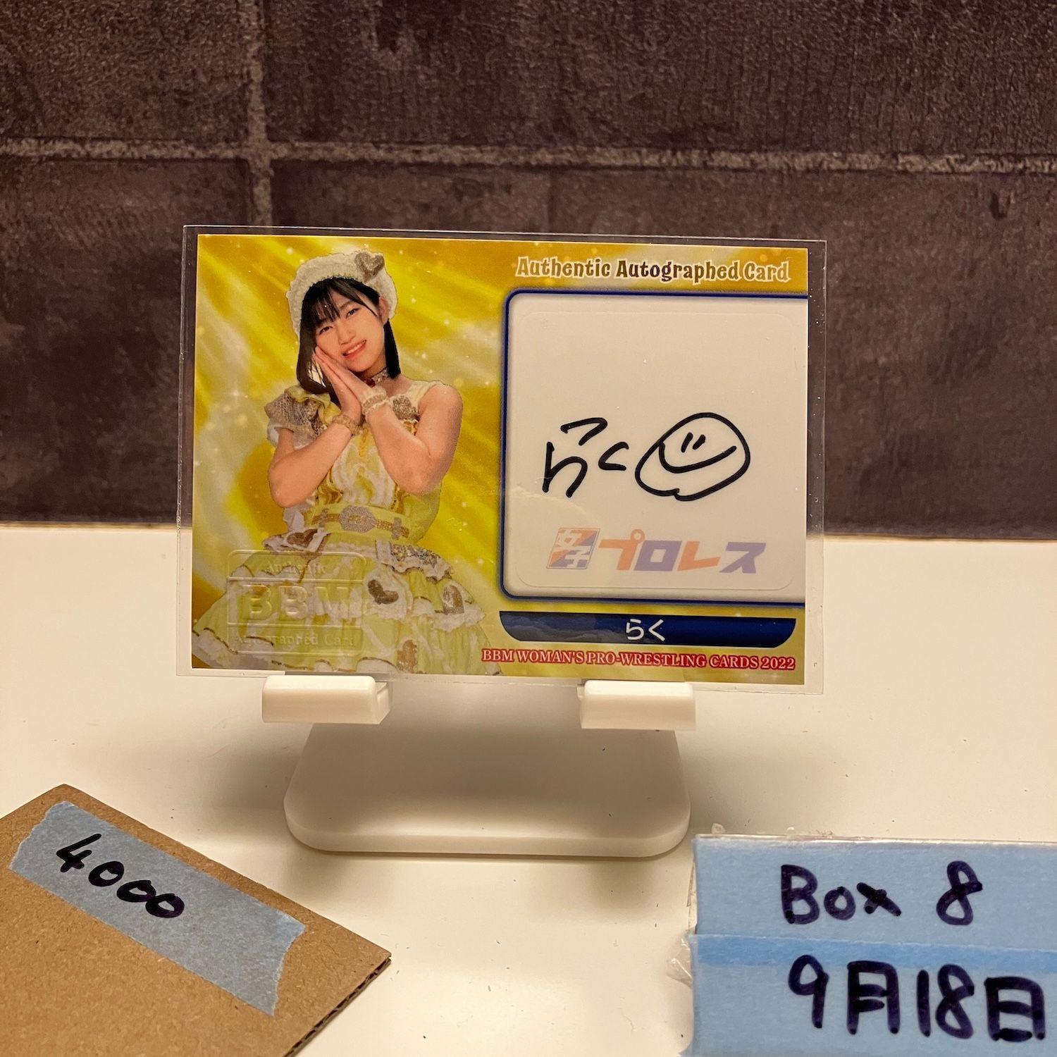 2022 BBM Women s Pro Wrestling Raku 033/105 Autograph Women s Pro Wrestling Gold Card