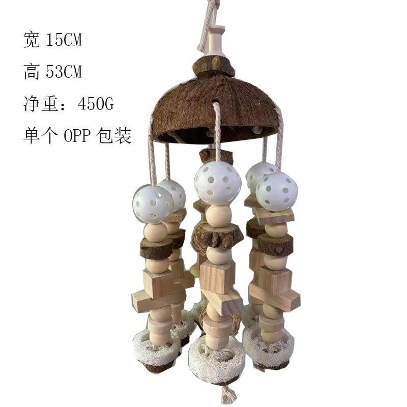 Toys Bird Biting Supplies Wooden Coconut Shell Logs Cross-border Exclusive Supply designed for Large Parrot Bird Toys
