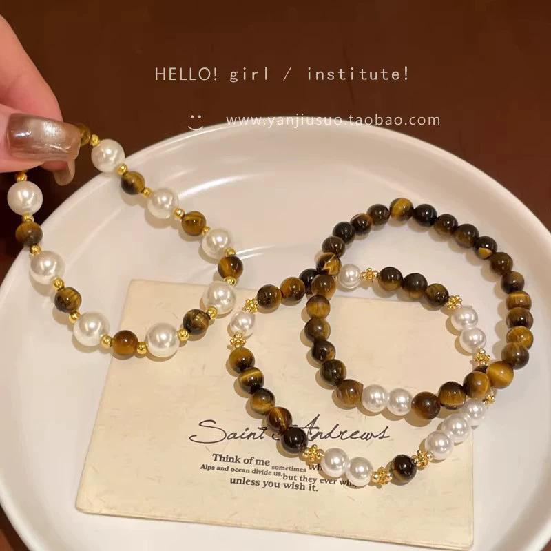 Vintage tiger's eye stone pearl beaded stacked bracelet niche bracelet bracelet bracelet jewelry